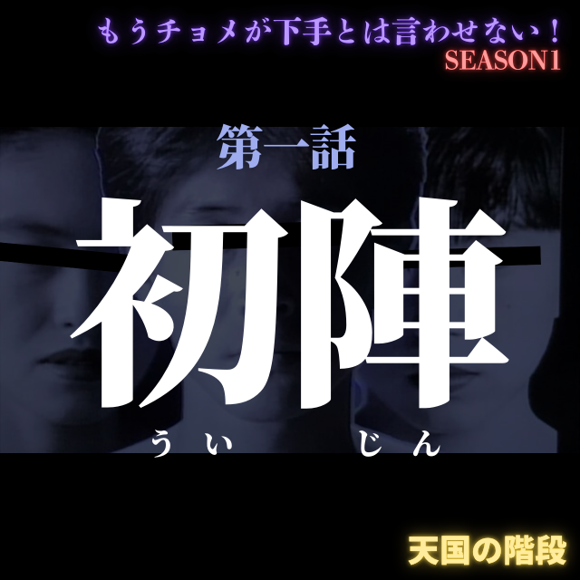 記事アイキャッチ