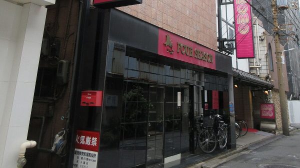 改正風営法の影響で「風俗エステ」が全国に増殖…納得の理由とは (2025年7月28日掲載) - ライブドアニュース