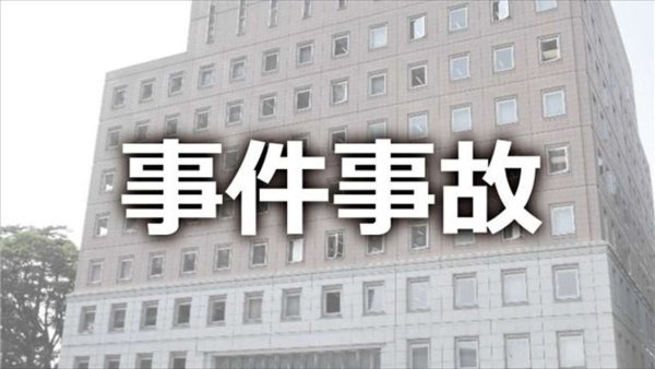 女性を性風俗店に紹介した疑い 31歳の男を群馬県警が逮捕 スカウトグループの一員か | 上毛新聞電子版|群馬県のニュース・スポーツ情報